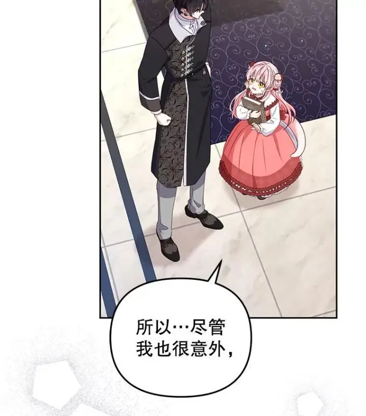 《被恶棍们抚养中》55.包治百病图103