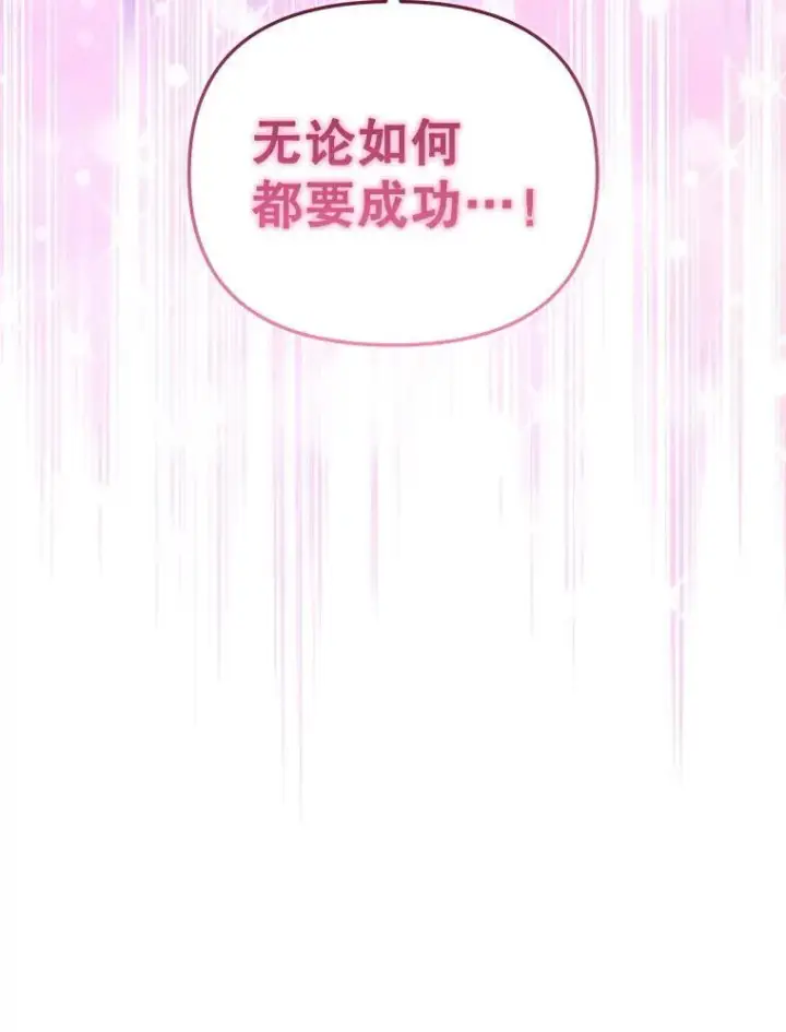 《被恶棍们抚养中》55.包治百病图127