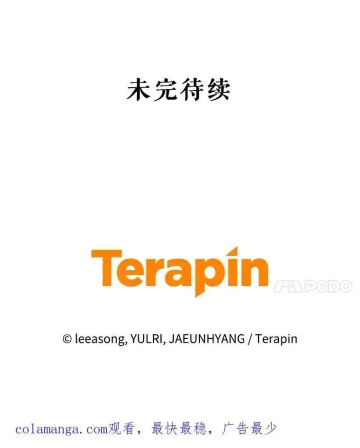 《被恶棍们抚养中》55.包治百病图128