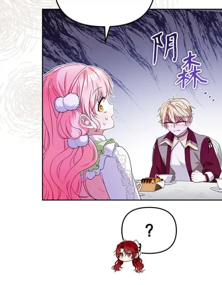 《被恶棍们抚养中》55.包治百病图31