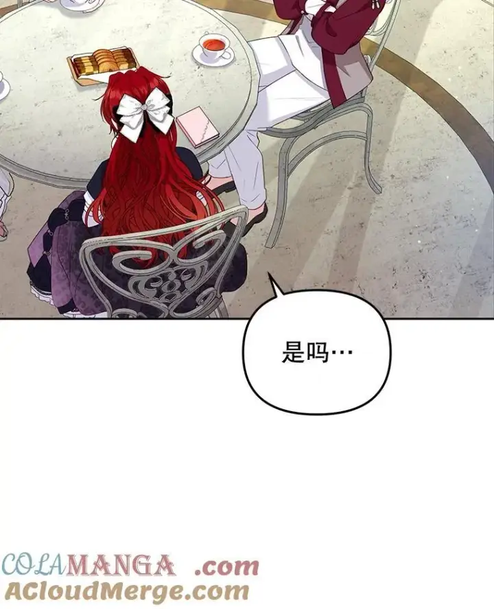《被恶棍们抚养中》55.包治百病图33
