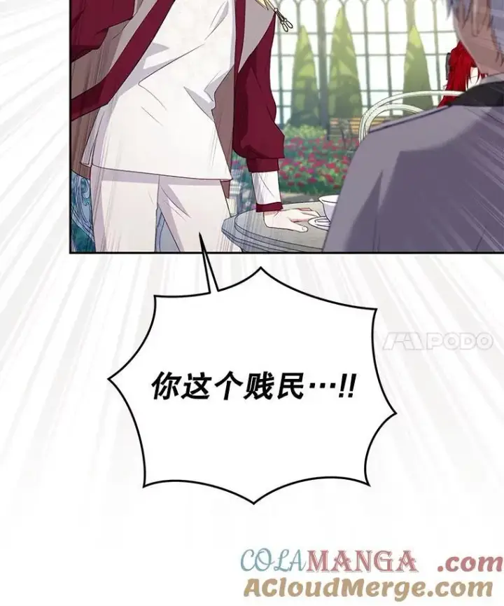 《被恶棍们抚养中》55.包治百病图49