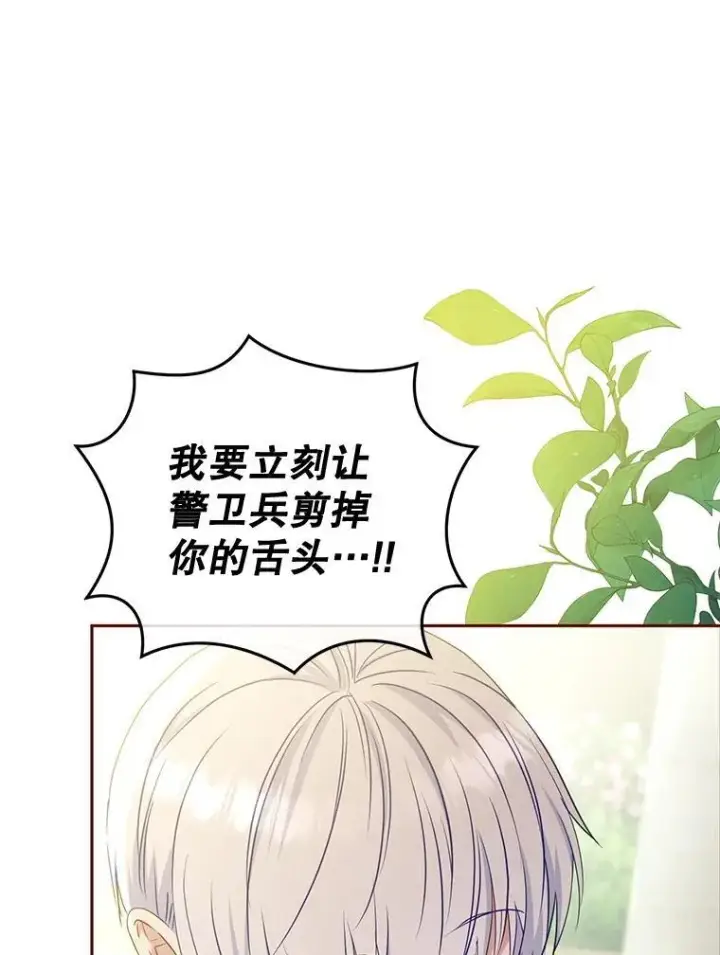 《被恶棍们抚养中》55.包治百病图50