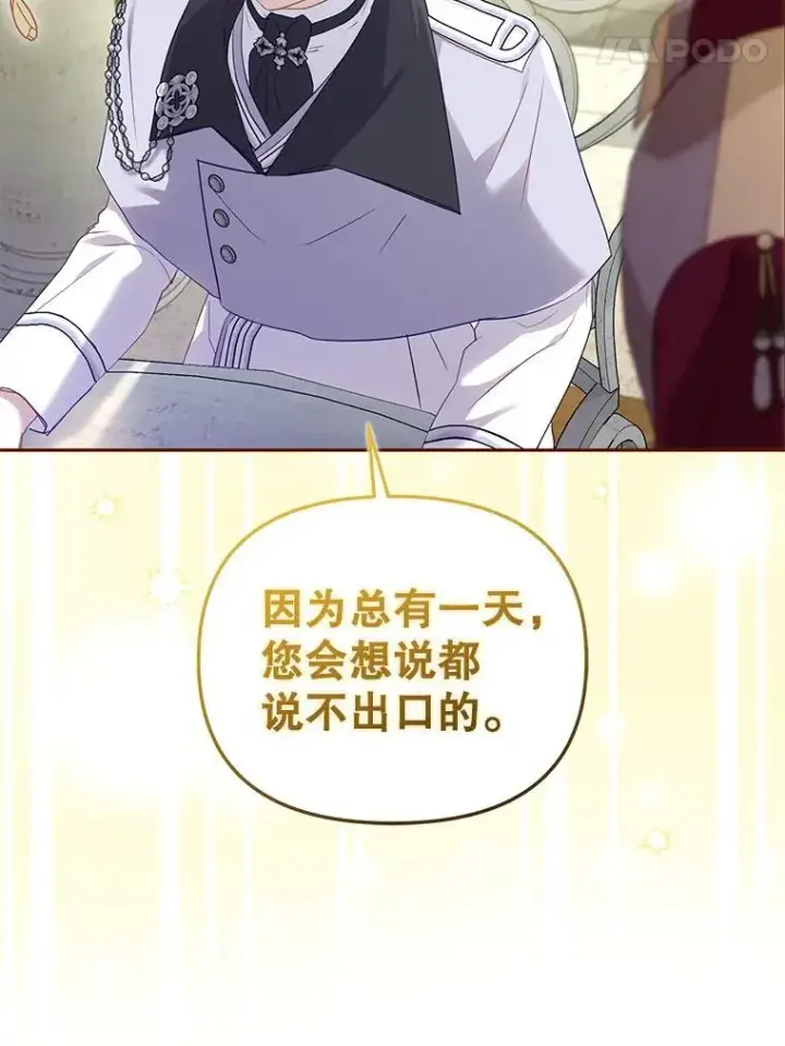 《被恶棍们抚养中》55.包治百病图56