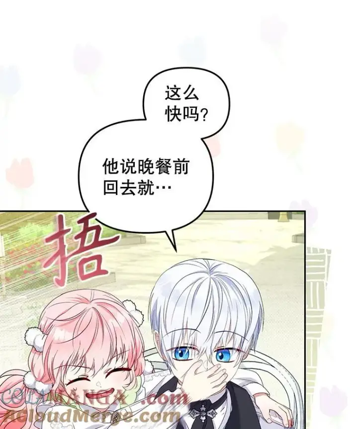 《被恶棍们抚养中》55.包治百病图61