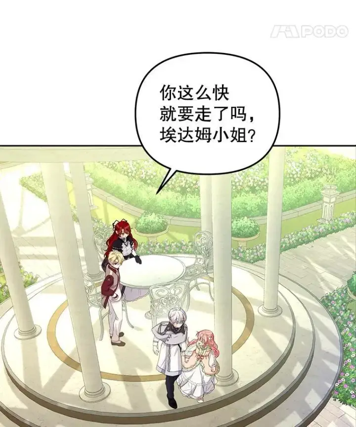 《被恶棍们抚养中》55.包治百病图63
