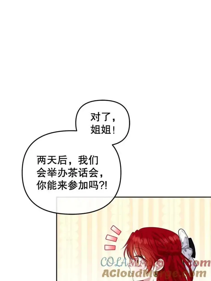 《被恶棍们抚养中》55.包治百病图65