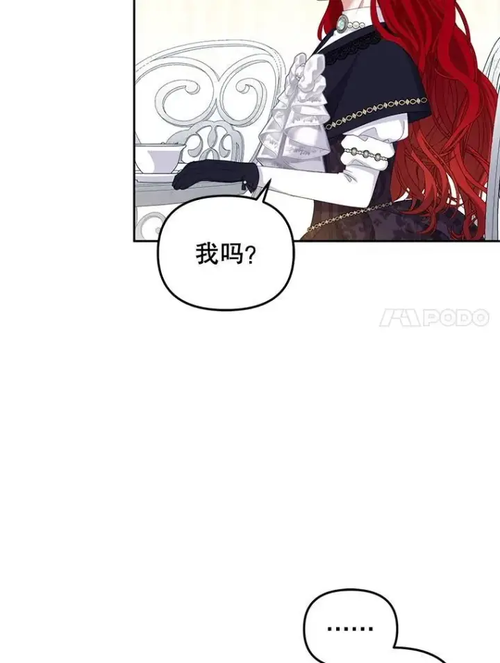 《被恶棍们抚养中》55.包治百病图66