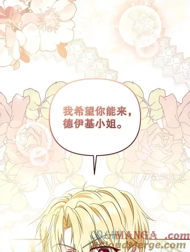 《被恶棍们抚养中》55.包治百病图69