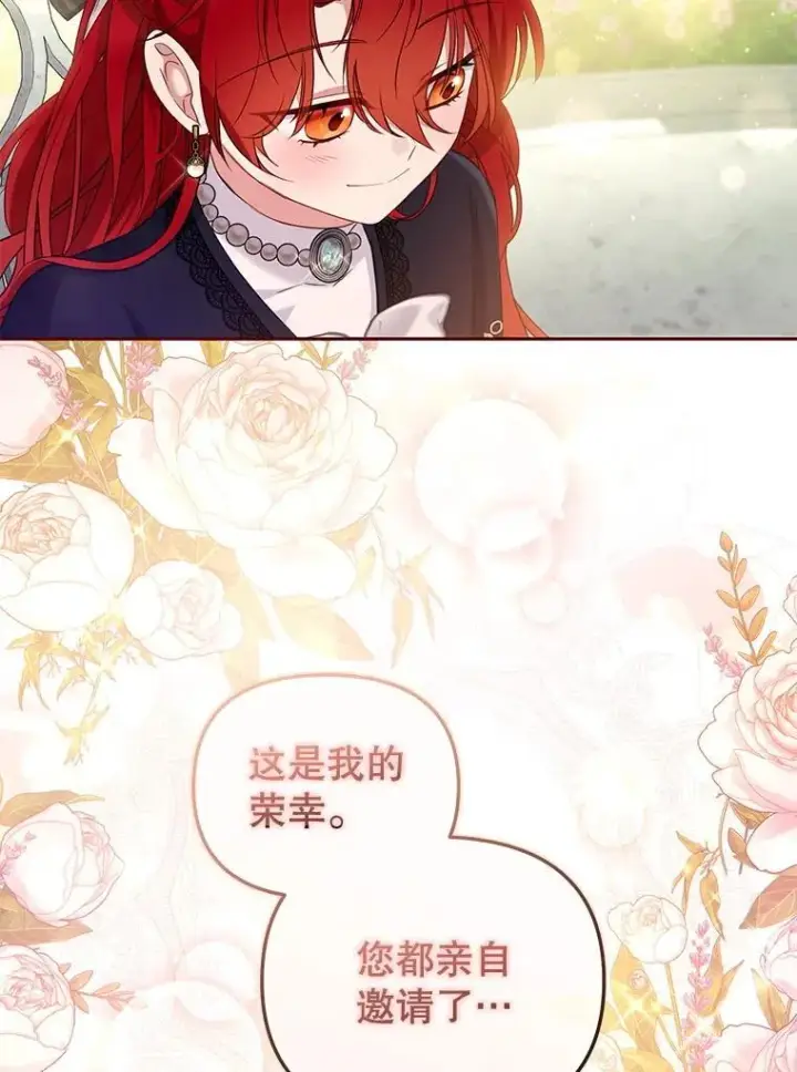 《被恶棍们抚养中》55.包治百病图75