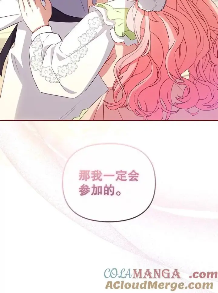 《被恶棍们抚养中》55.包治百病图77