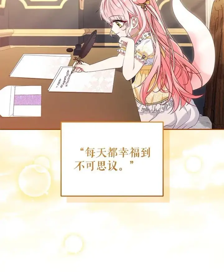 《被恶棍们抚养中》56.龙图23