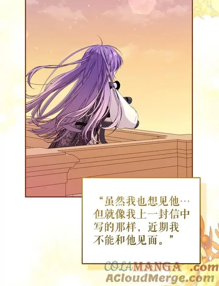 《被恶棍们抚养中》56.龙图25