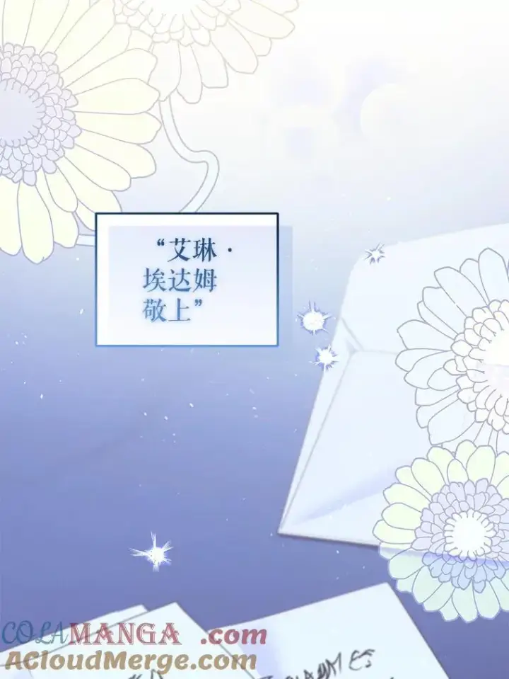 《被恶棍们抚养中》56.龙图49