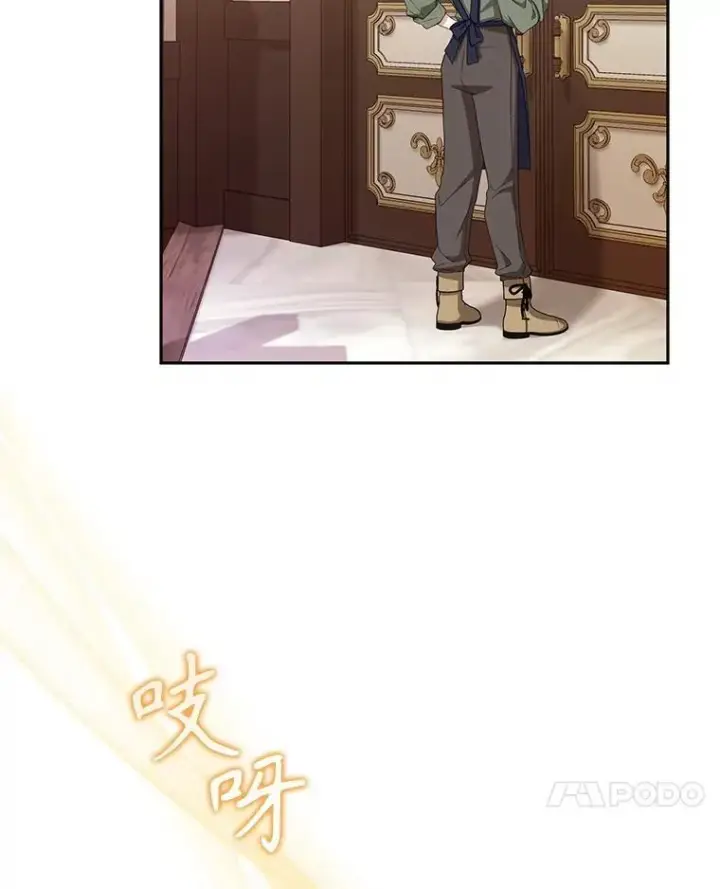 《被恶棍们抚养中》56.龙（本季完）图7