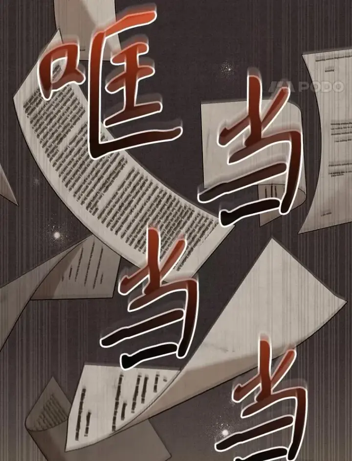 《被恶棍们抚养中》56.龙（本季完）图72