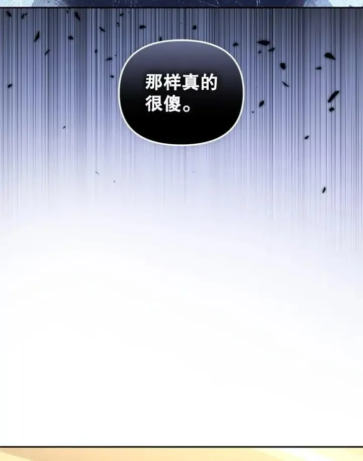 《被恶棍们抚养中》57.复活计划图114
