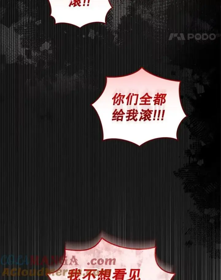 《被恶棍们抚养中》57.复活计划图25