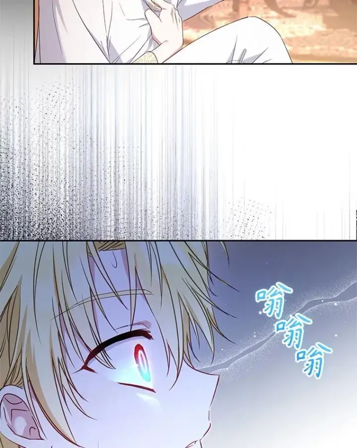 《被恶棍们抚养中》57.复活计划图46