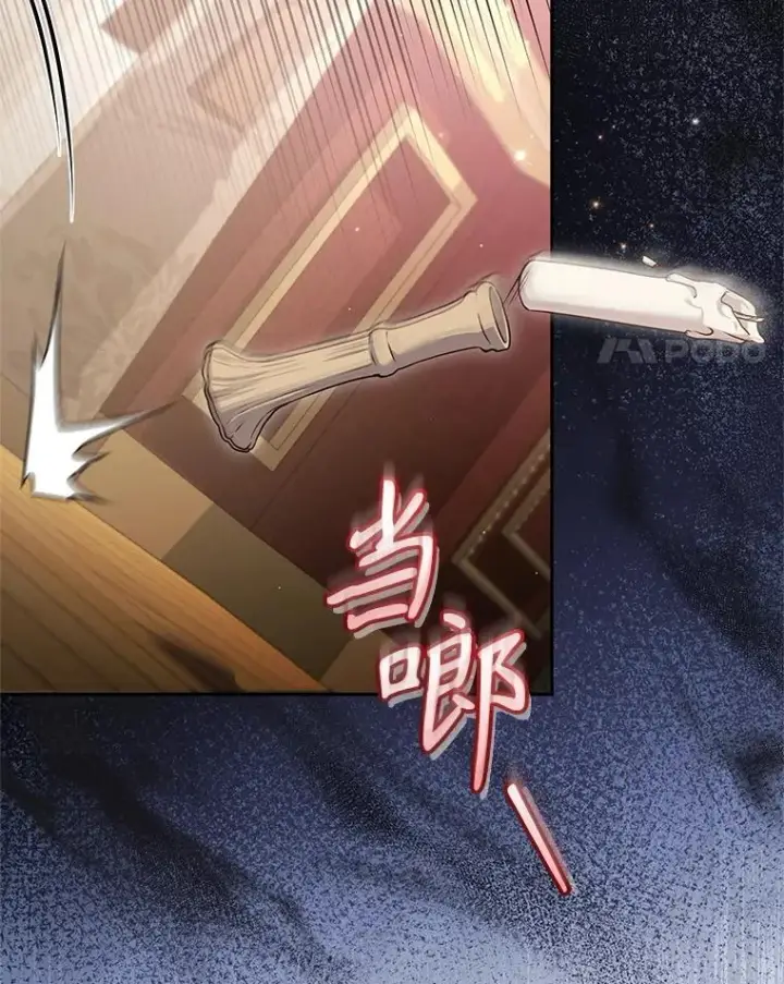 《被恶棍们抚养中》57.复活计划图48