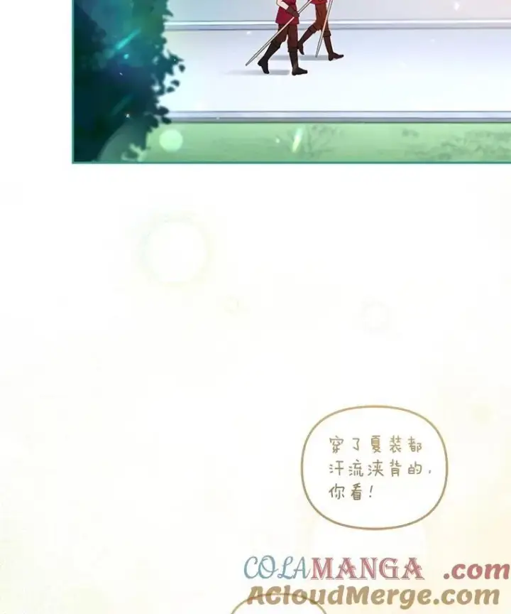 《被恶棍们抚养中》57.复活计划图5