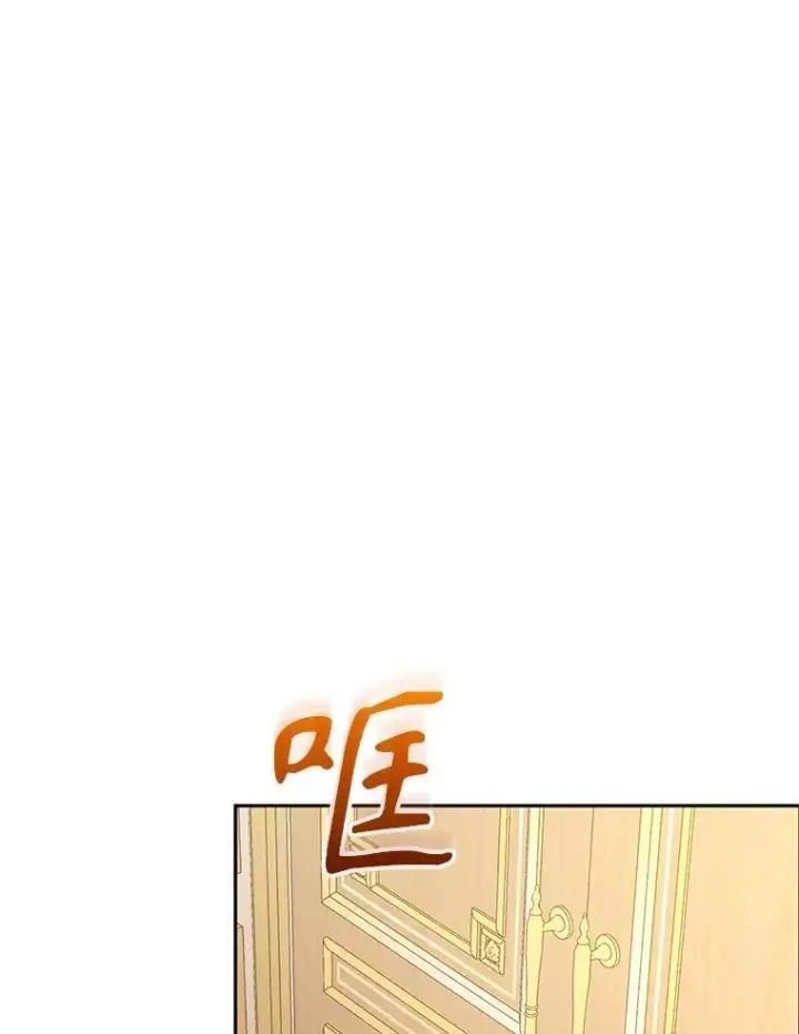 《被恶棍们抚养中》57.复活计划图54