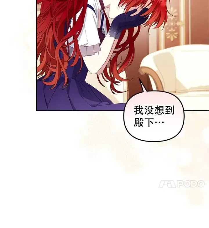 《被恶棍们抚养中》57.复活计划图72