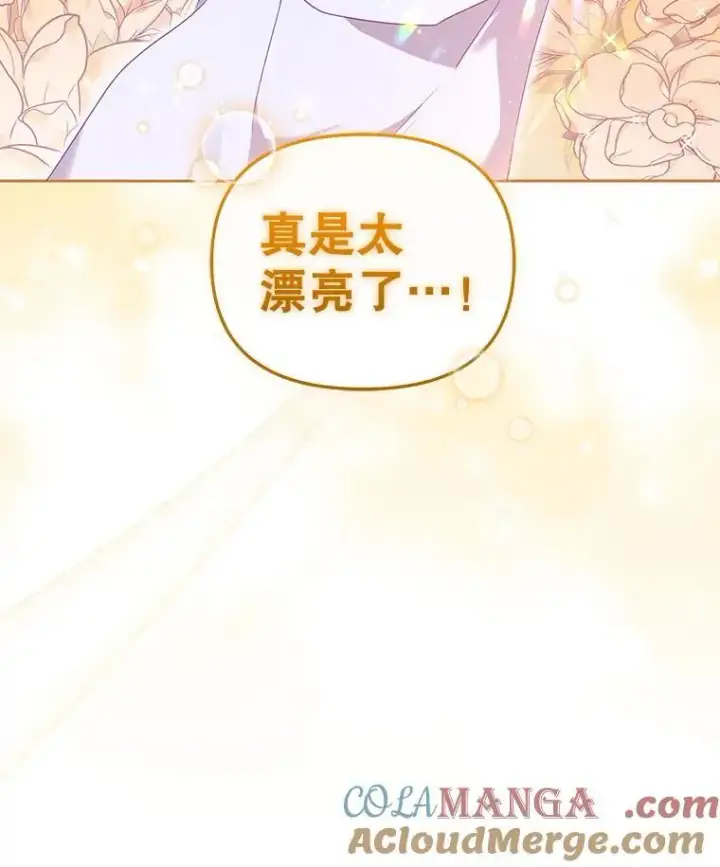 《被恶棍们抚养中》57.复活计划图9