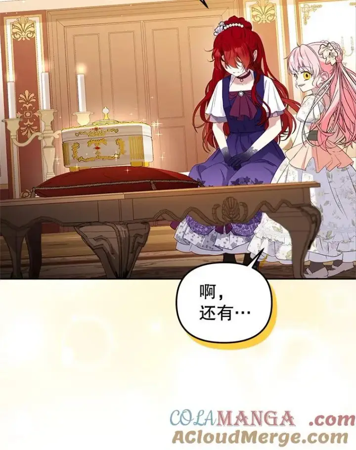 《被恶棍们抚养中》57.复活计划图97