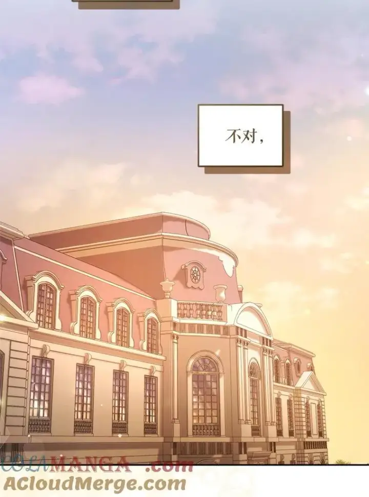 《被恶棍们抚养中》58.寻求帮助图121