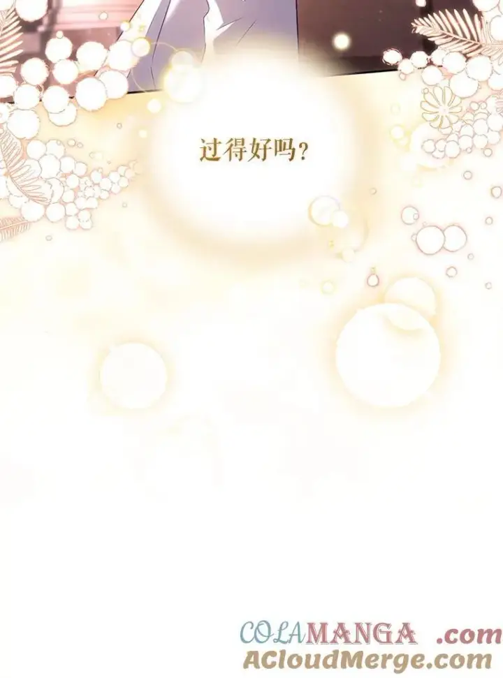《被恶棍们抚养中》58.寻求帮助图125