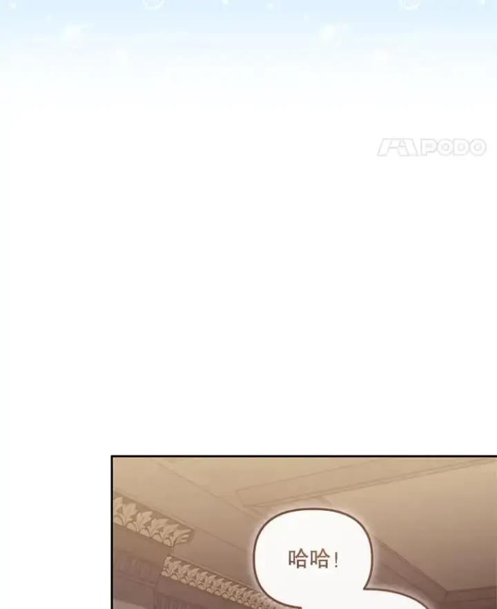 《被恶棍们抚养中》58.寻求帮助图36