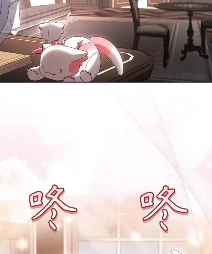 《被恶棍们抚养中》58.寻求帮助图75