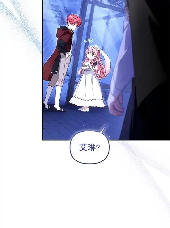 《被恶棍们抚养中》59.进展顺利图95