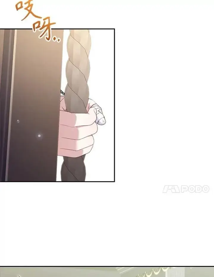 漫画《被恶棍们抚养中》60.最后的机会第89张图
