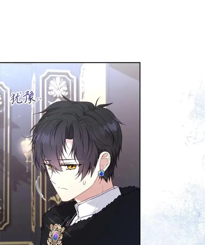 漫画《被恶棍们抚养中》60.最后的机会第91张图