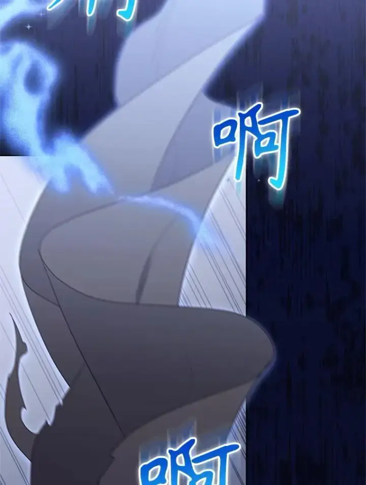 《被恶棍们抚养中》61.奇迹发生图20