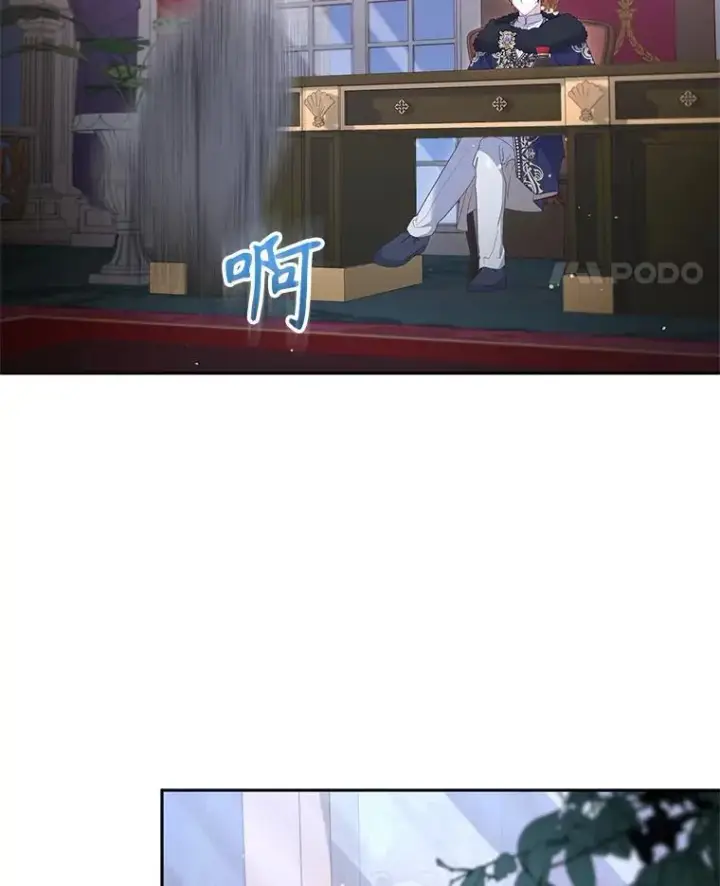 《被恶棍们抚养中》61.奇迹发生图31