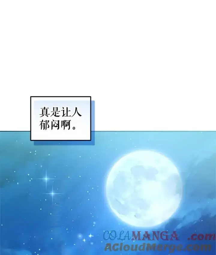 《被恶棍们抚养中》61.奇迹发生图33