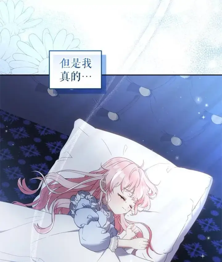 《被恶棍们抚养中》61.奇迹发生图36