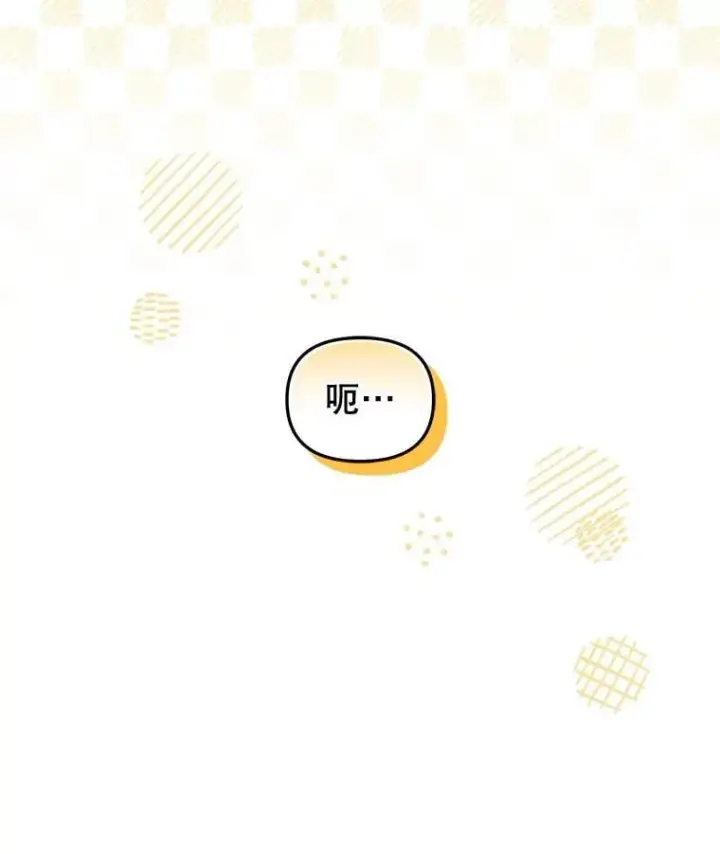 《被恶棍们抚养中》61.奇迹发生图52