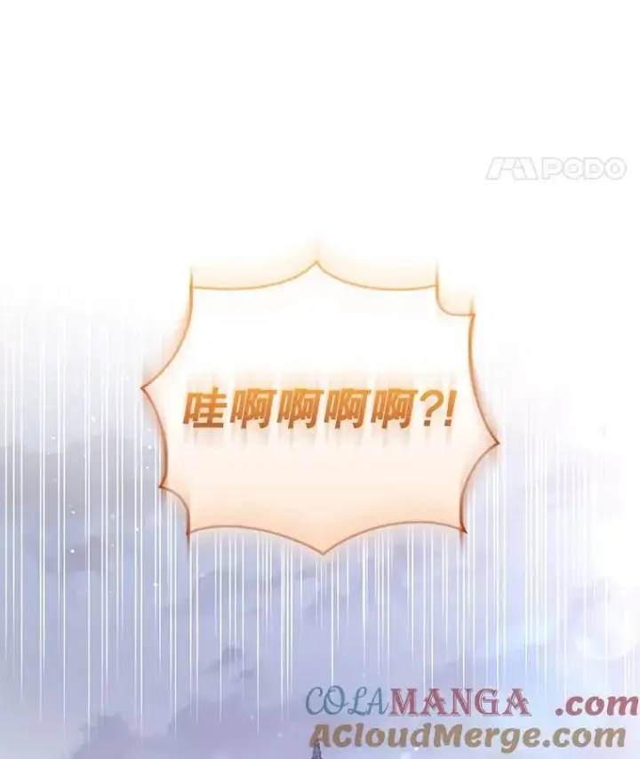 《被恶棍们抚养中》61.奇迹发生图53