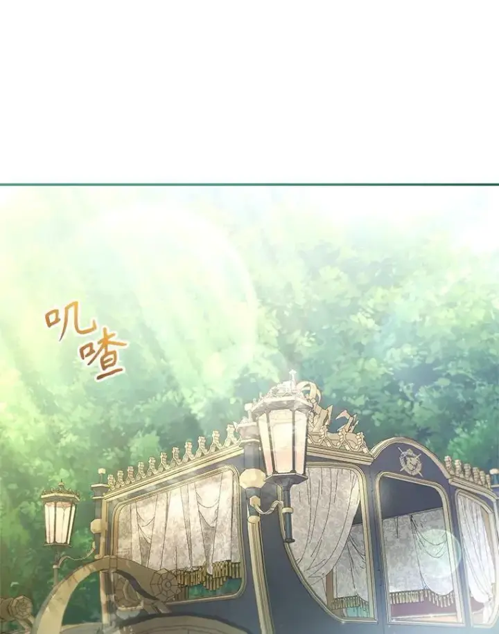 《被恶棍们抚养中》61.奇迹发生图55
