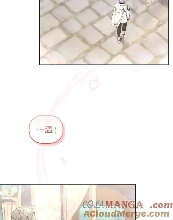 《被恶棍们抚养中》61.奇迹发生图57