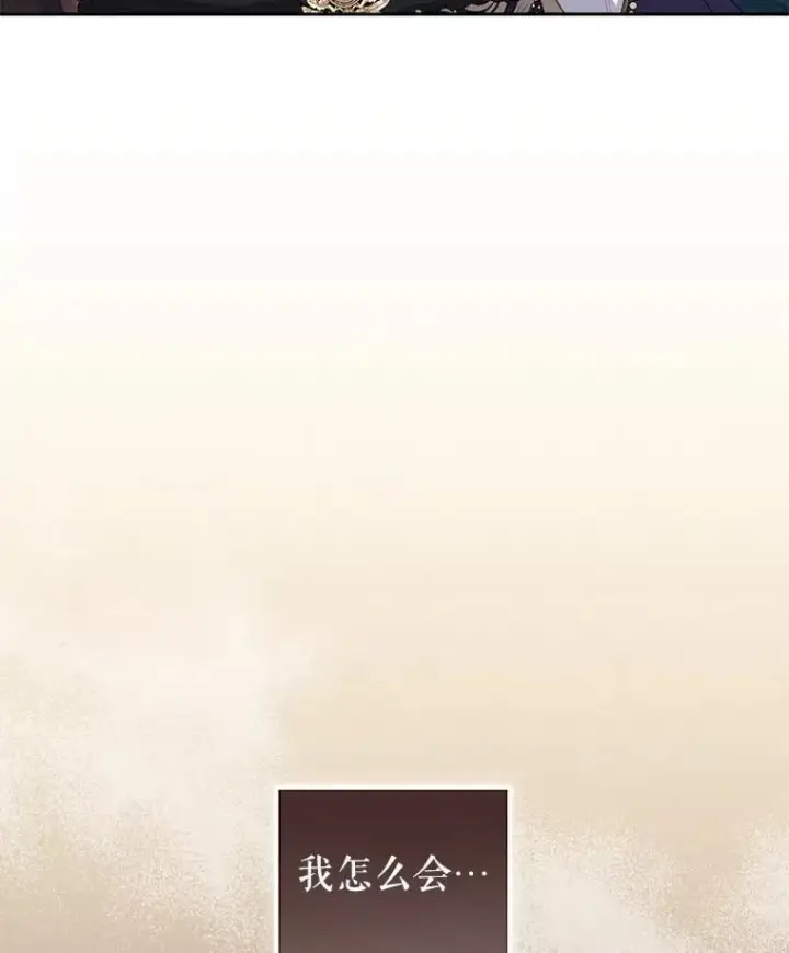 《被恶棍们抚养中》61.奇迹发生图6