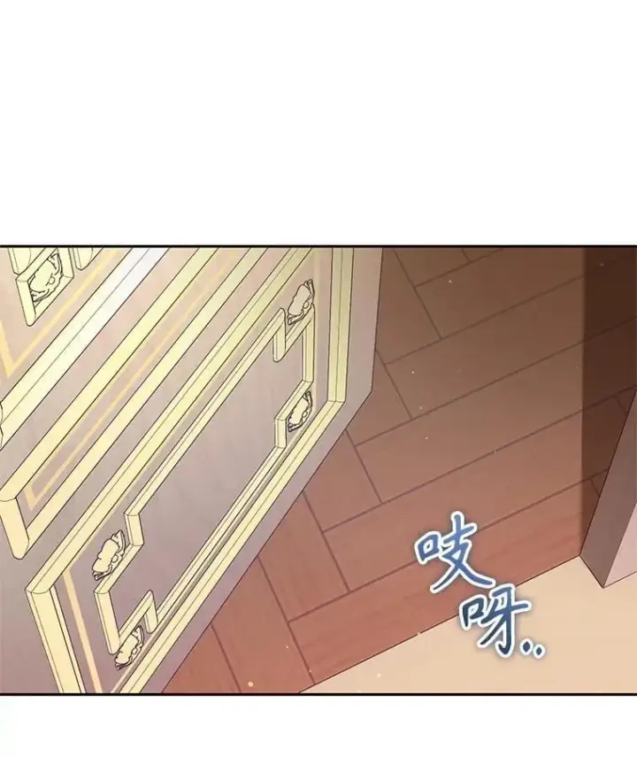 《被恶棍们抚养中》61.奇迹发生图75