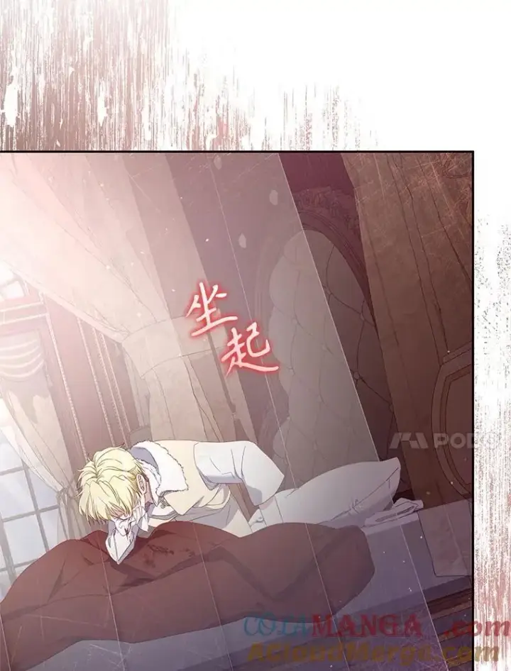 《被恶棍们抚养中》61.奇迹发生图93