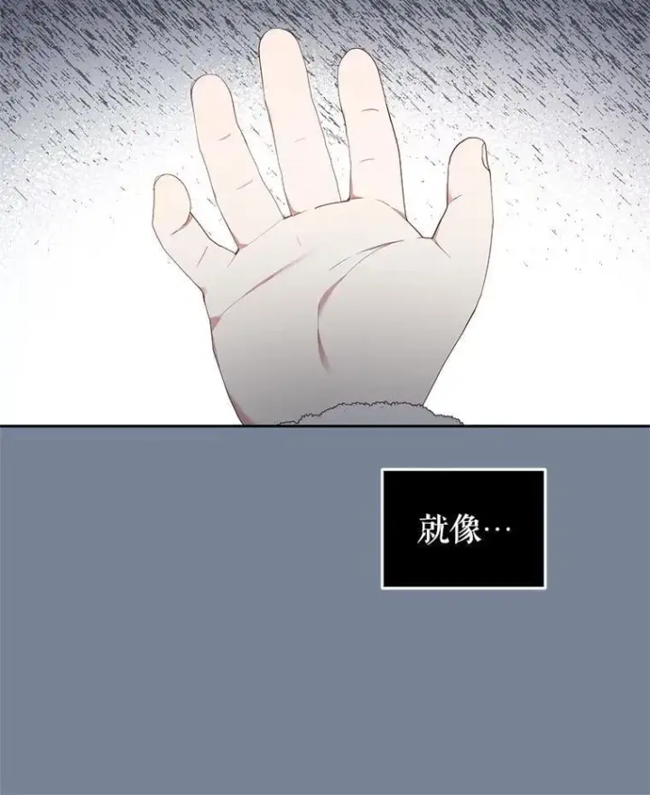 《被恶棍们抚养中》62.别再管我图104