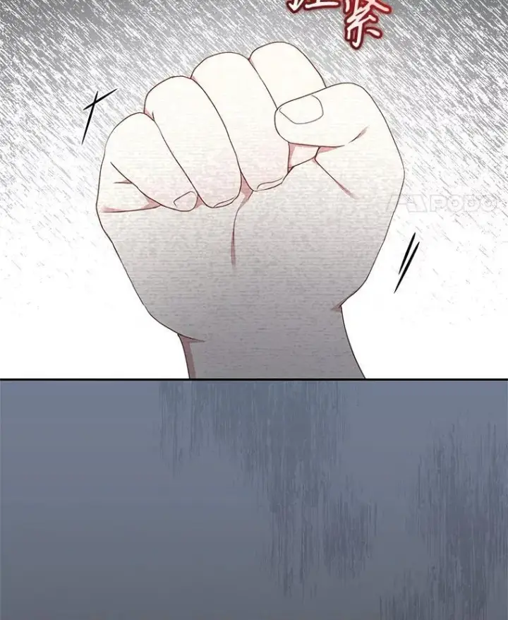 《被恶棍们抚养中》62.别再管我图106