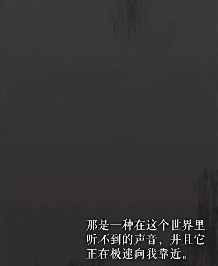 《被恶棍们抚养中》62.别再管我图108